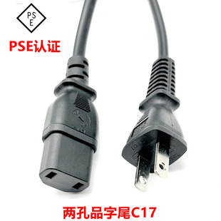 2о0.75 1.25ƽ�� 7.5A 10A��Ҏ�ɿ�Ʒ��βC17 PSE�՘˶����Դ��