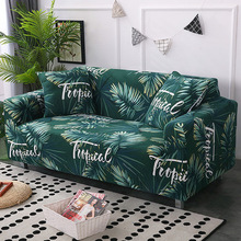 弹力皮沙发套罩全包套子一体ins梳化笠盖布垫巾四季老式