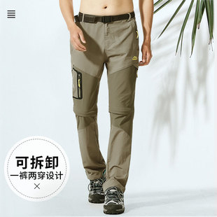 Summer Thin Outdoor Tooling Detachable Charge Pants Shorts Men's Quick-drying Two-section Pants Loose-off Mountaineering Pants