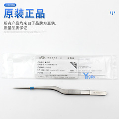上海金鐘鼻用鑷 14/16cm槍狀有齒鑷子不鏽鋼槍狀鑷耳鼻喉采耳鑷子