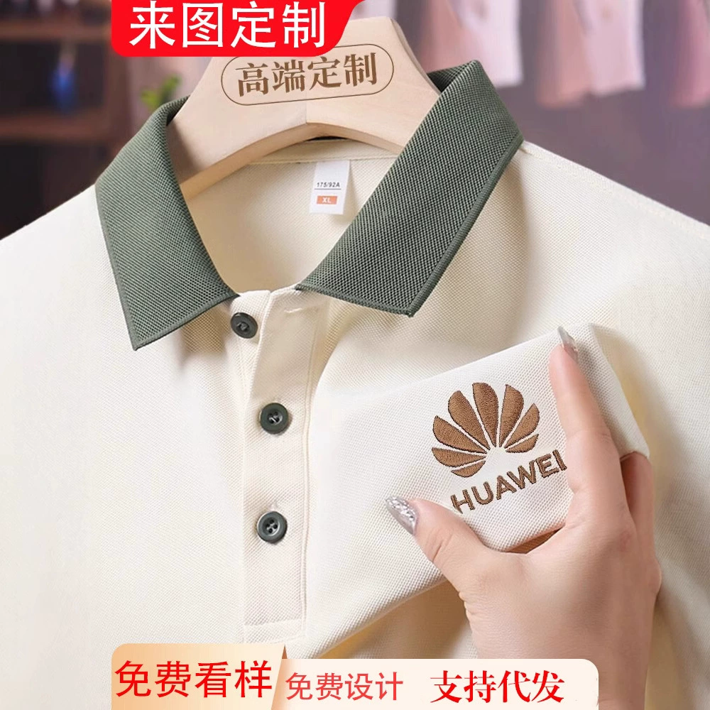 Летняя рубашка-поло из ледяного шелка с короткими рукавами и лацканами, рабочая одежда с индивидуальным логотипом, мужская и женская футболка, рабочая одежда с вышивкой и принтом