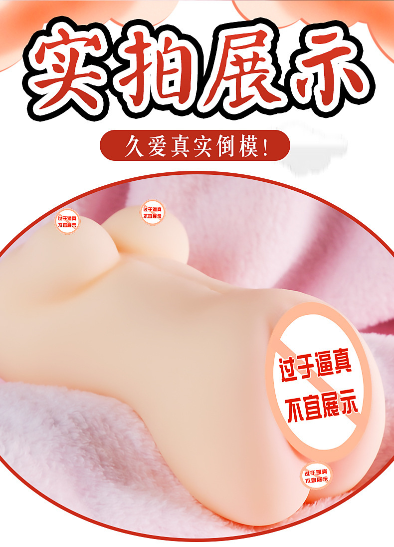 Male Masturbator Cup Half-Body TPE Stroker with Dual-Channel Realistic Texture — detail image 14