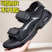 J6S凉鞋男士夏季运动休闲驾车鞋防臭防滑高档开车外穿潮男潮流沙