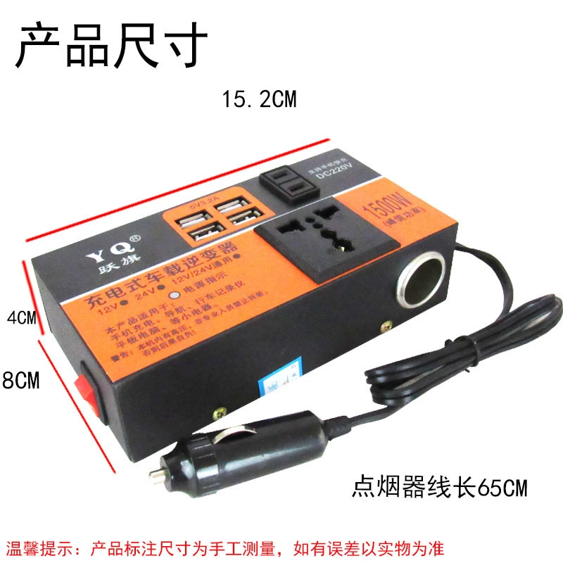 Универсальный блок питания, быстрый зарядный адаптер, 12V, 24V, 220V