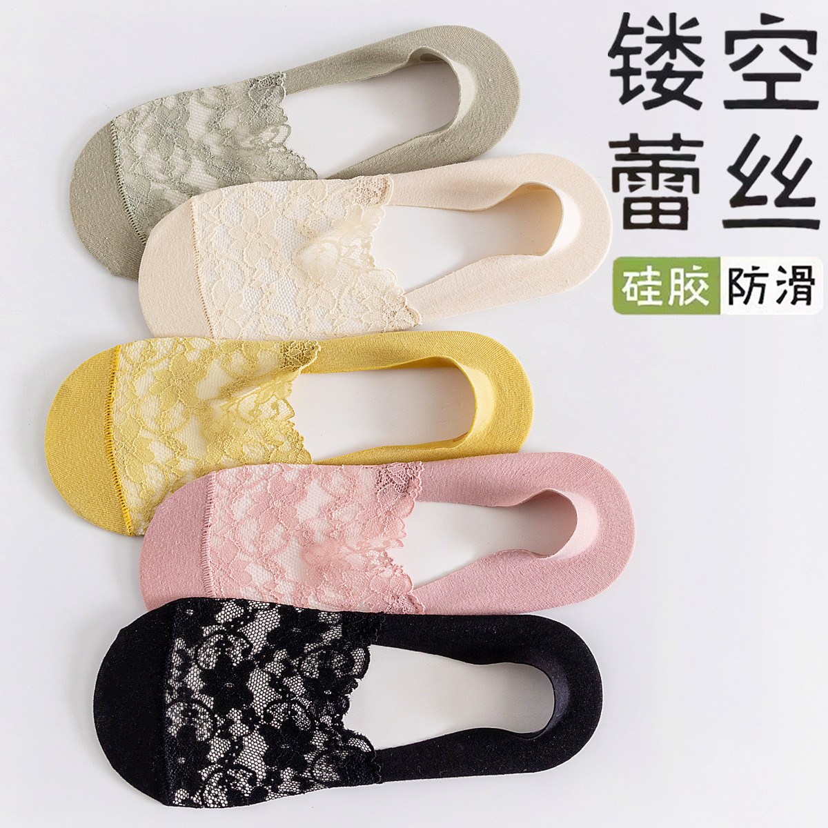 Spring and Summer new stitching lace boat Socks women's pattern summer thin socks mesh breathable Ice Silk boat Socks wholesale