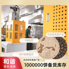 ��趨����ϲ�����Ǭ�����357g�ն������F؛�Ř������ն�