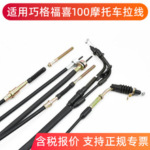 Ħ��܇��ϲ�ɸ�JOG100�����������p���T�����x�Ąx���ǰ��x����