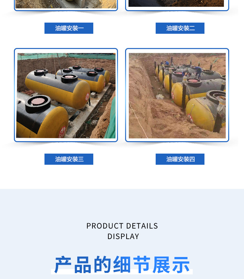 详情页6