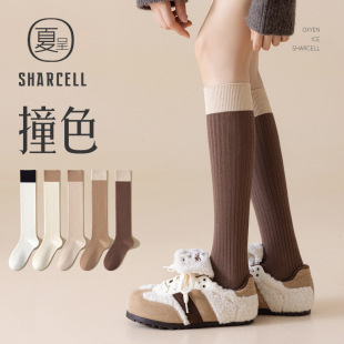 Women's Calf Socks for Spring and Autumn, Slimming Pure Cotton Long Socks, Coffee Color Patchwork, Jk Half-Length Mid-Calf Long Leg High Socks for Spring