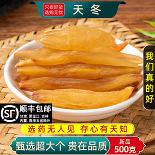 ��ș�� Ұ���춬 �ؼ����T���� �r���춬Ƭ ���r�o���؛ 500��