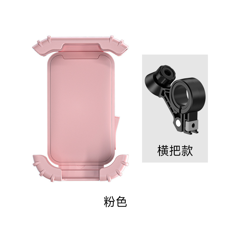 Rosa (mango horizontal) 4,7-6,8 pulgadas