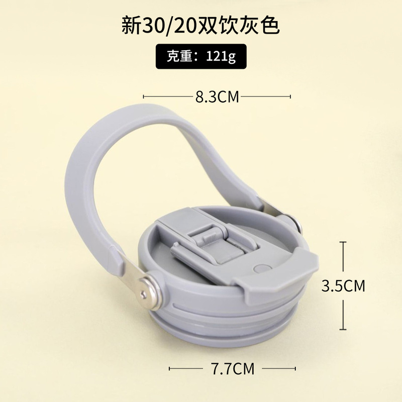 クロスボーダー 30oz40oz 車のカップ外国貿易カバー透明アクセサリー漏れ防止卵殻カップ蓋ストローアイスバープラスチックカップ蓋|undefined