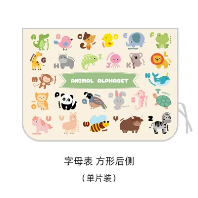 Car curtains Suction Type Children's Car - enlightenment-series-alphabet-strong-magnetic