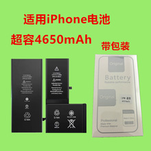适用苹果iphone手机电池6 8代7SPlus/XR/11/12 314PROmax超大容量