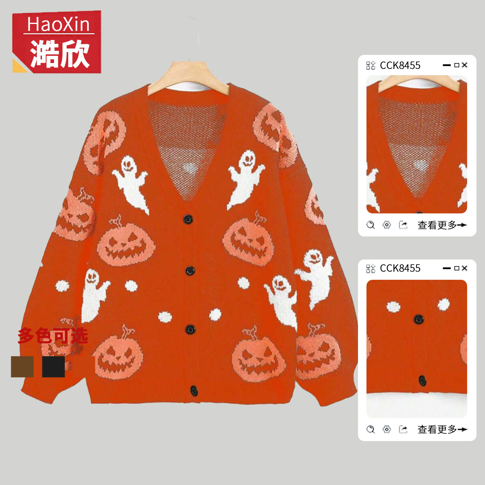European and American cross-border 2026 new Halloween V-neck loose pumpkin jacquard cardigan knitted sweater jacket Amazon