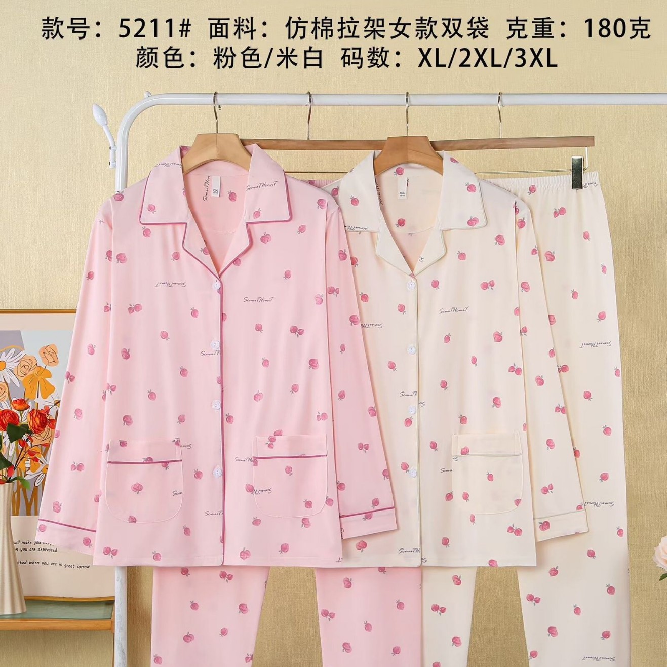 Al por mayor transfronterizo pijamas de algodón de gran tamaño de mujer 180 g impresión cardigan con solapas de doble bolsillo de mangas largas pantalones largos
