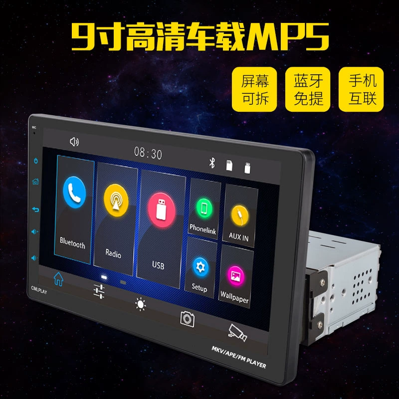 Автомобильный MP5 плеер 9-дюймовый Puqing один слиток плагин съемный FM Bluetooth carplay 9010C