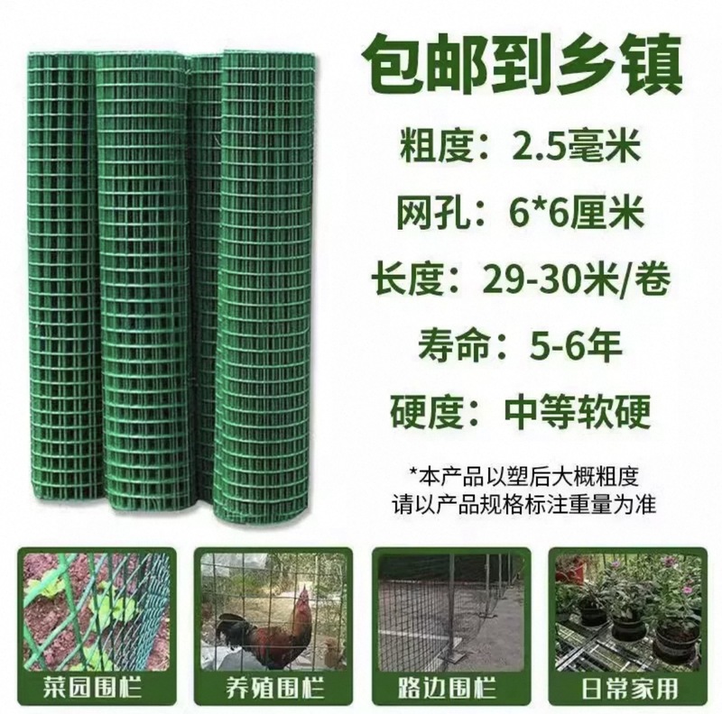 金網フェンス養鶏網ブロック網養殖網フェンス保護網隔離鉄網菜園家庭用|undefined