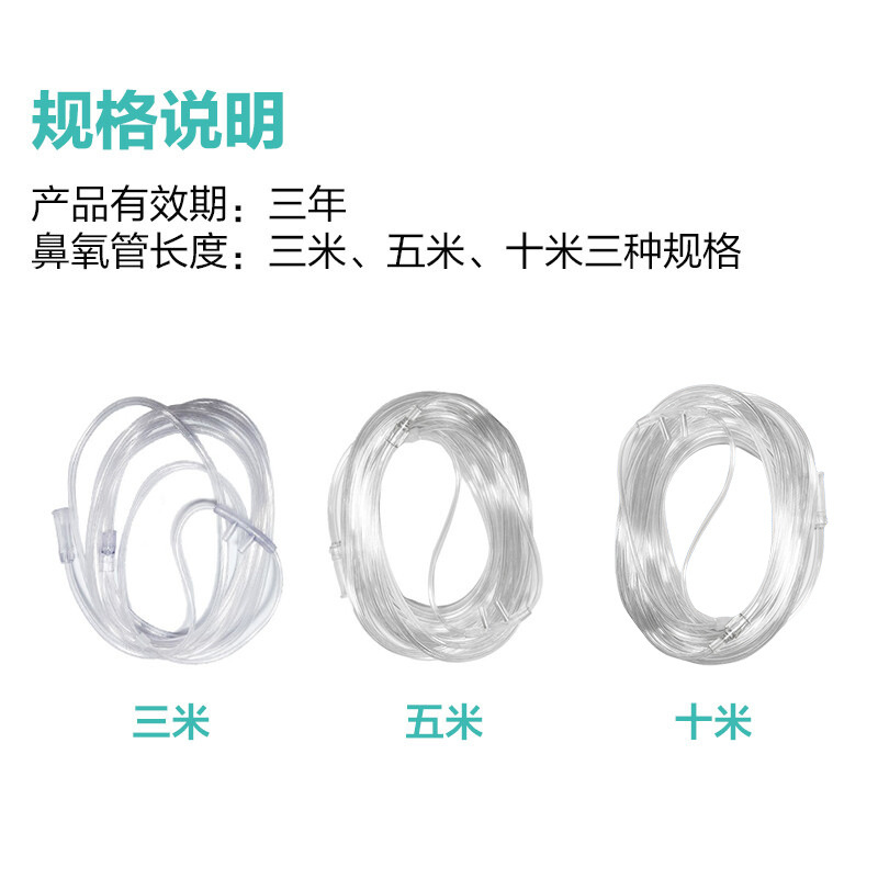 偉康麗潔10メートル酸素吸入管酸素気管酸素吸入管は二重鼻栓を適用して各型式の酸素製造機に適用する。|undefined