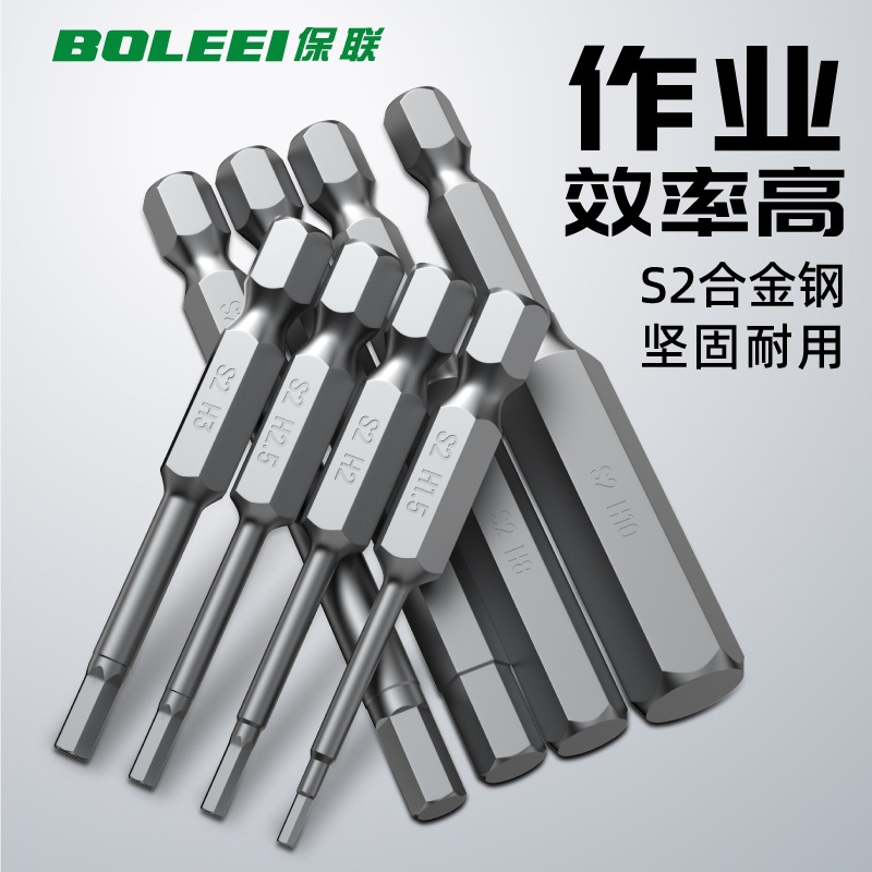 Hexagonal interno cabeza de lote Shell destornillador neumático eléctrico S2 fuerte magnetismo hexagonal batch taladro eléctrico batch eléctrico conjunto de extensión