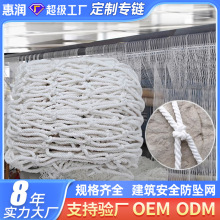 定制安全平网建筑施工安全网高空作业防护防坠网格阻燃白网
