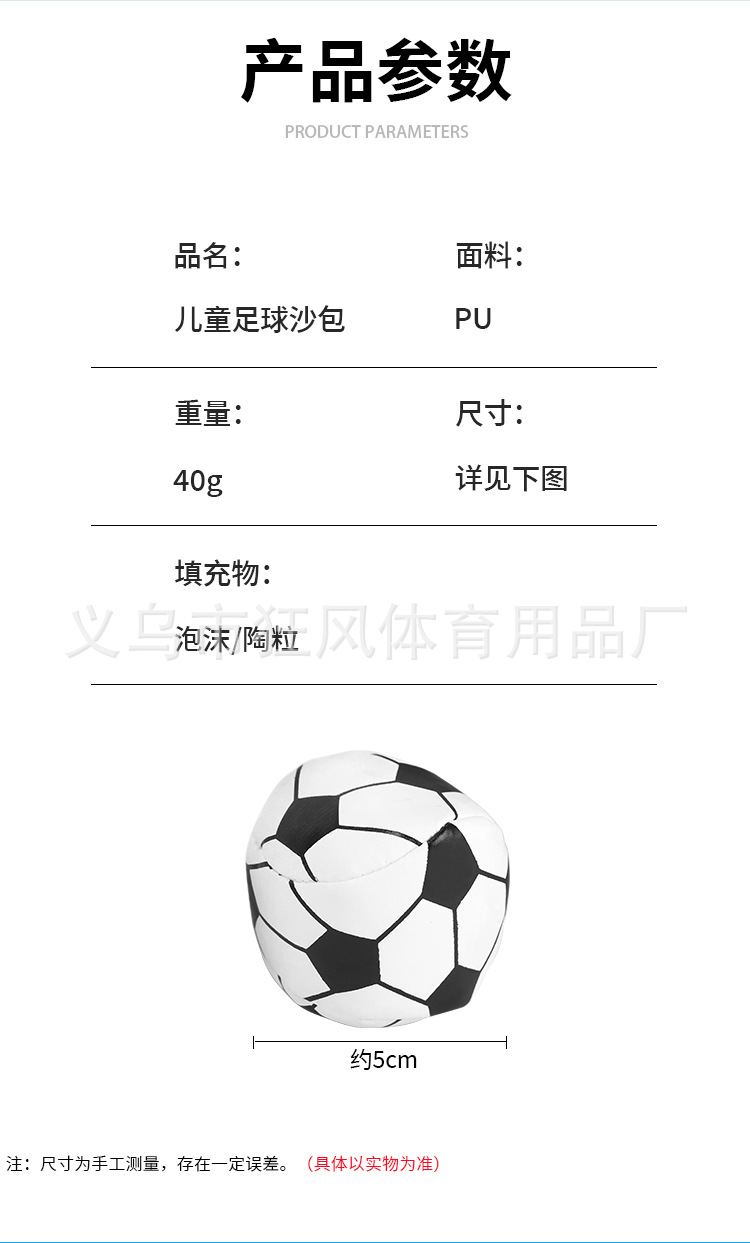 沙包_02.jpg