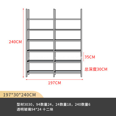 알루미늄 소재 랙 유리 2열 197