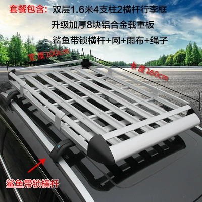Roof Rack Luggage Frame Universal, Roof rack - double-layer-1x-16m-d-small-shark-crossbar-mesh-rope-no-punching-required