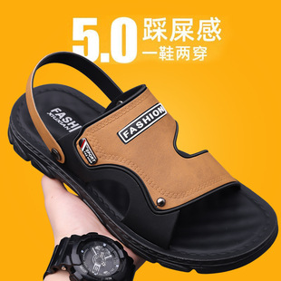 Sandals Men's Summer 2025 New Open Toe Youth Beach Shoes Dual-use Beach Sandals and Slippers Anti-slip Men's Sandals Trendy