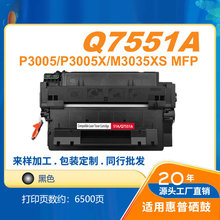 �m�û���Q7551A����HP51AP3005dPdnM3027x̼��M3035x�ۺд�����