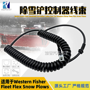 96464 ��ѩ�� 4 ᘿ��������� �m��� Western Fisher Fleet Flex