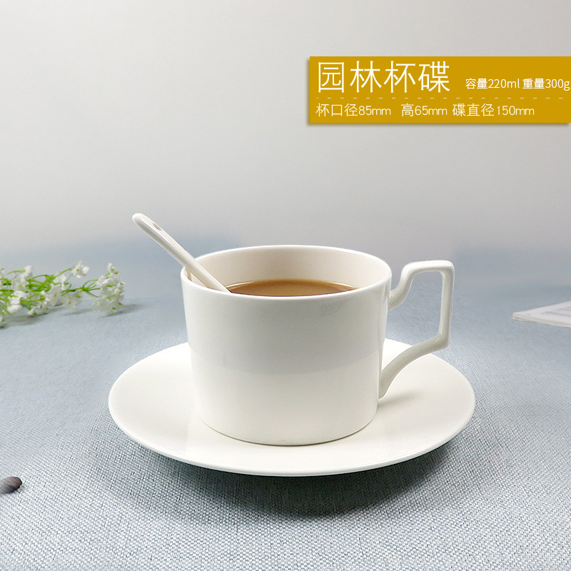 Conjunto de tazas de café de porcelana nórdica transfronteriza simple blanco puro taza de regalo de té de la tarde se puede imprimir LOGO »
