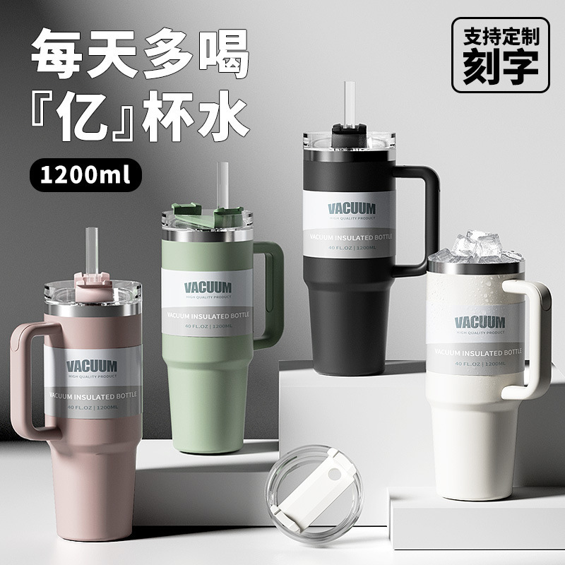 Cross-border 40oz tazas de automóviles 304 tazas de acero inoxidable tazas de aislamiento térmico de gran capacidad manejo portátil de automóviles tazas de agua de hielo
