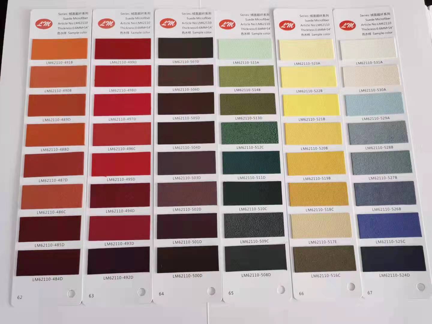 微信图片_20211201183034