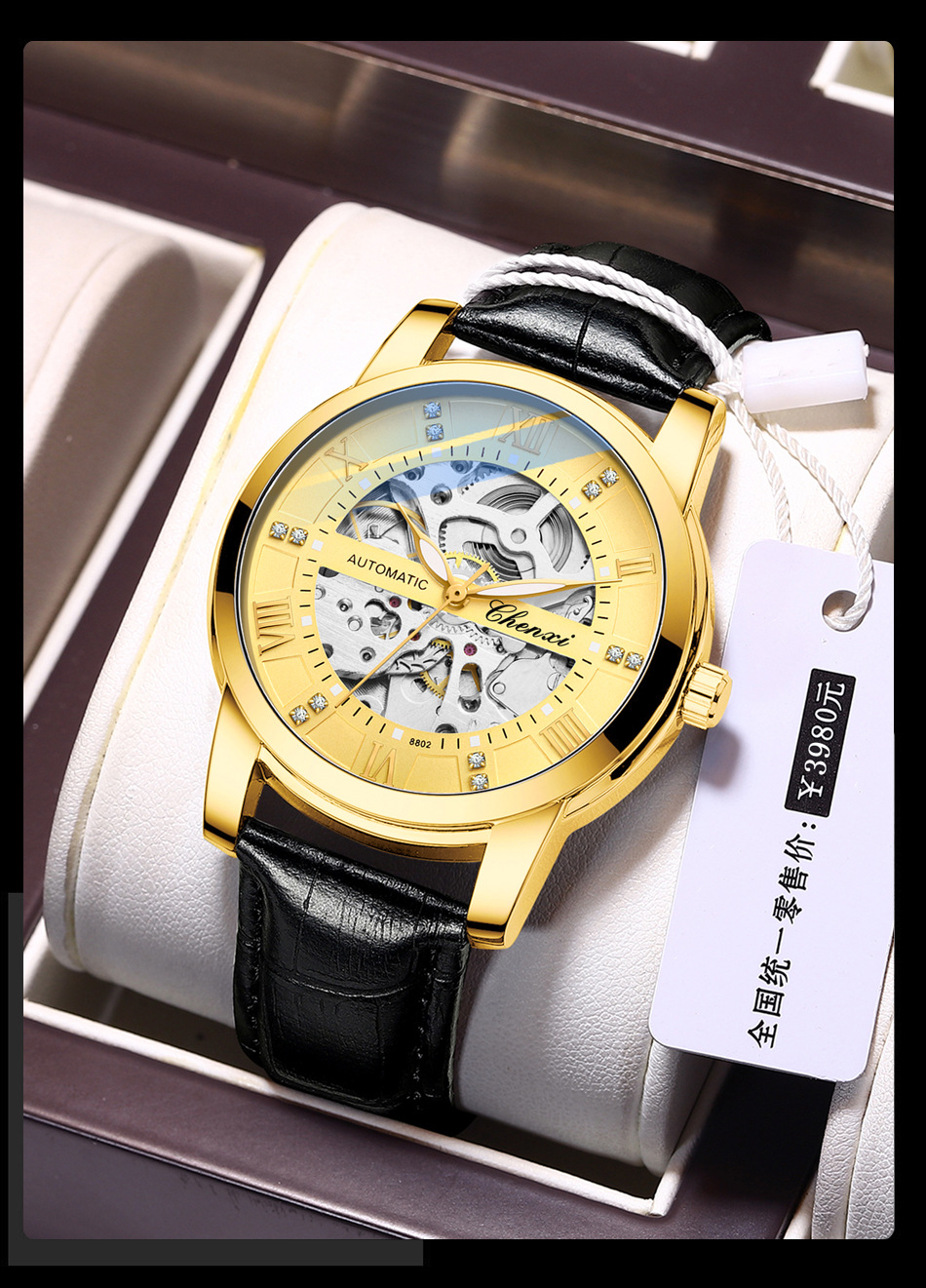 8802皮带详情_15.jpg