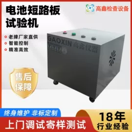 恒温试验设备;高低温箱;干燥箱