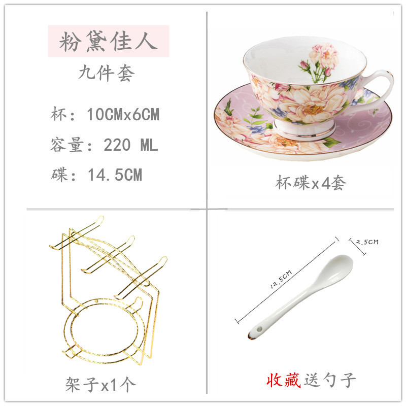 骨磁器コーヒーカップヨーロッパ式小豪華コーヒーカップ皿イギリス式午後カップ茶器家庭用オフィス|undefined