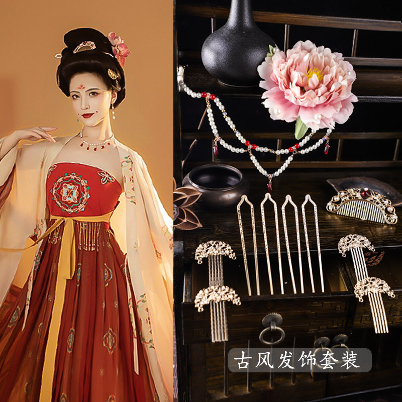 Gothic Chinese Hanfu Head Adornments Set, Including Hair Comb and Necklace, Complete Head Adornments, Classical Dunhuang Dance Performance Accessories, Tang-style Hairpins