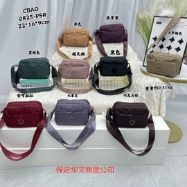 女士斜挎包;女士双肩包;休闲背包