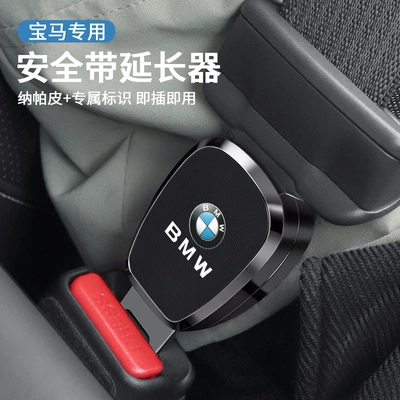 Other Automotive Interior Supplies | Belt Extension Buckle Car