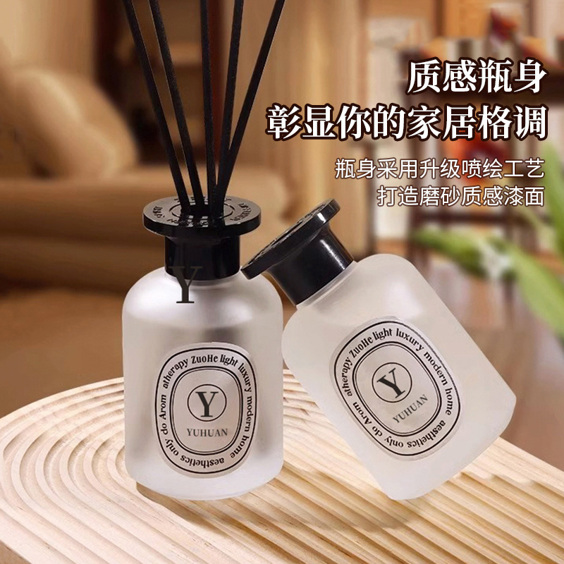 Fireless Aromatherapy Wholesale Processing Customized Indoor Air Freshener Bedroom Fragrance Bathroom Perfume Essential Oil Ornaments