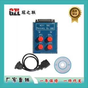 W211/R230 ABS/SBC Tool for Benz Repair Tool Blue Green Optional