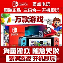 Ӳ���pϵ�y �¿�������switch oled�հ����CNS�m�������Α�C�o