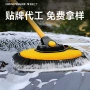可伸缩定制擦车洗车汽车刷