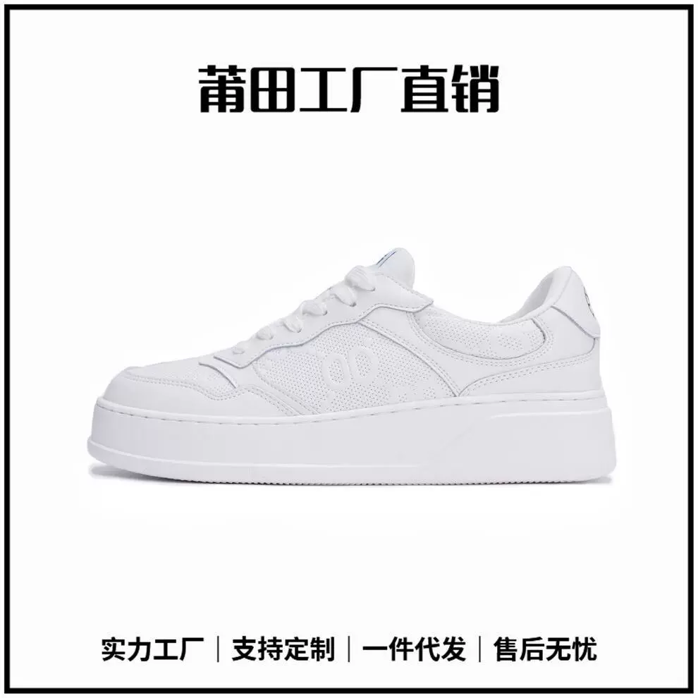 莆田鞋新款时尚G家男板鞋透气舒适厚底增高复古休闲运动女小白鞋