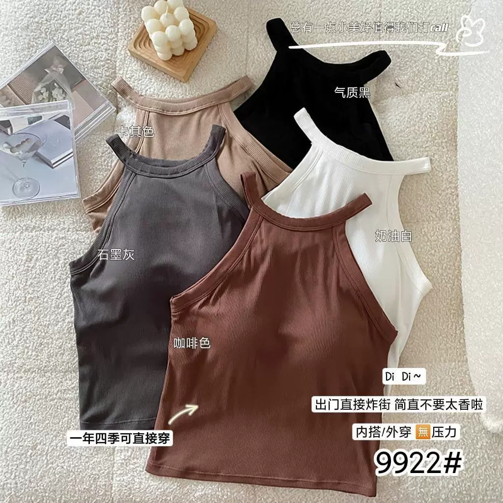 Весной и летом Горячий Женский висячий жилет на шею с антилегкой оберткой на груди с фиксированной чашкой I-Back нижнее белье Верхняя одежда базовое пальто