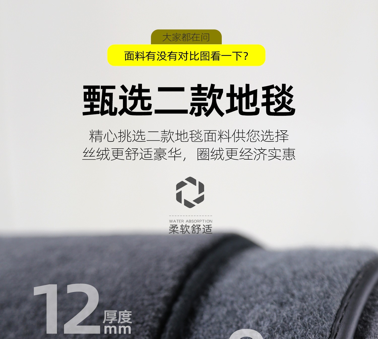 Wholesale 4S shop original suede car floor mats, nylon velvet loop carpet, high-end wear-resistant carpet for cars
