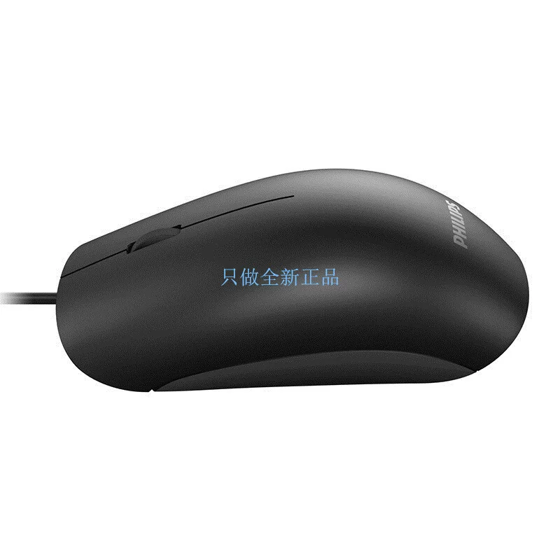 Филипс SPK7104 7214 7244 USB Заметьте: эта настольная машина компьютер деловой офис проводная мышь