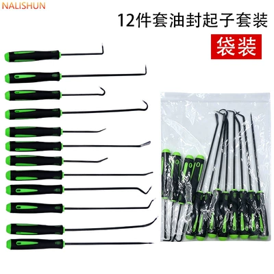 automotive maintenance tools, chrome-vanadium | Repair kit