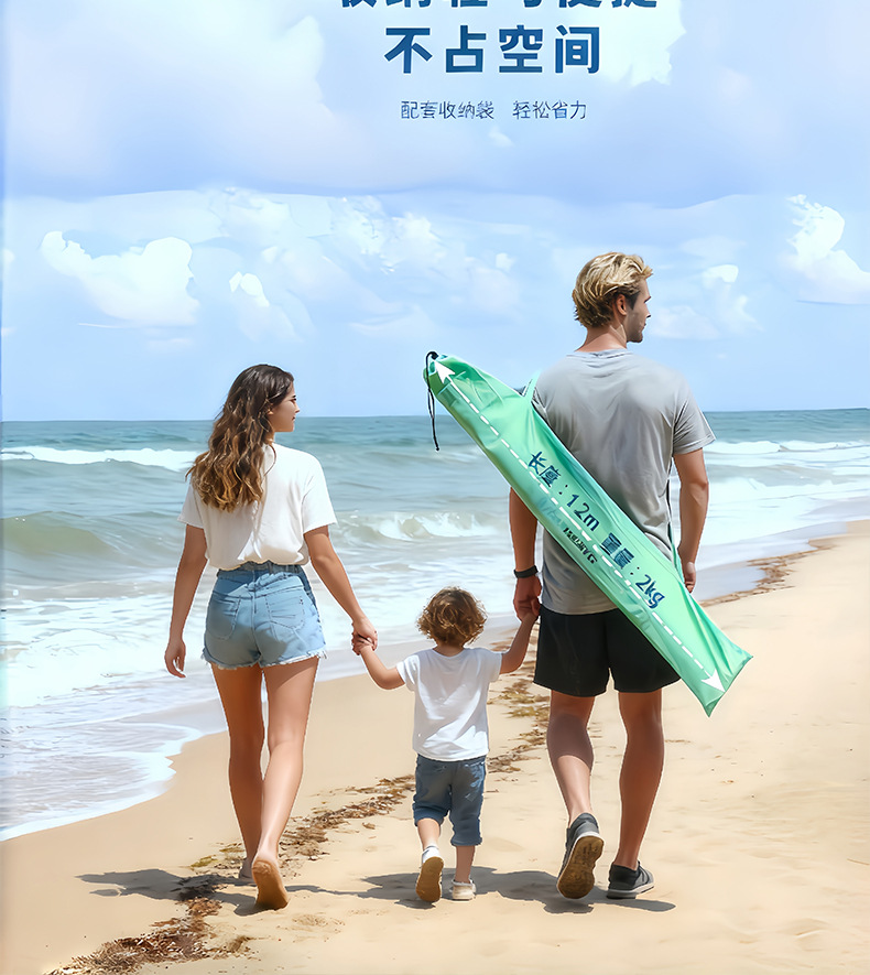 Cross-Border Wind-Powered Seaside Canopy Anti-Uv Quick-Open Beach Umbrella Awning Portable Camping Beach Tent